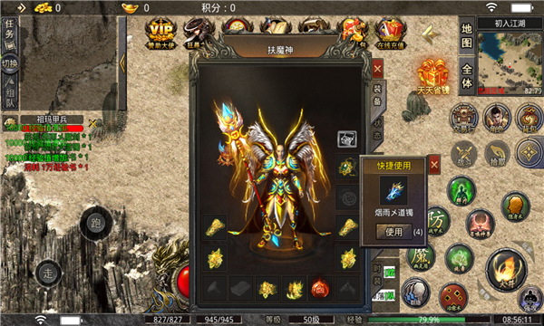 半城传奇(1)