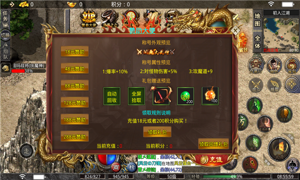 半城传奇(3)