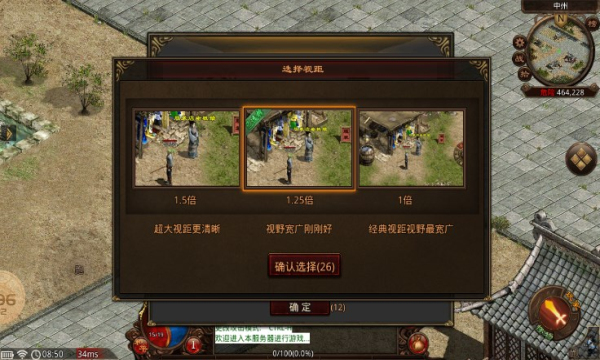 久爱传世(3)