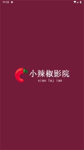小辣椒影院app图1