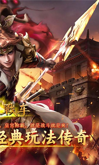 无双战车苒苒沉默图2