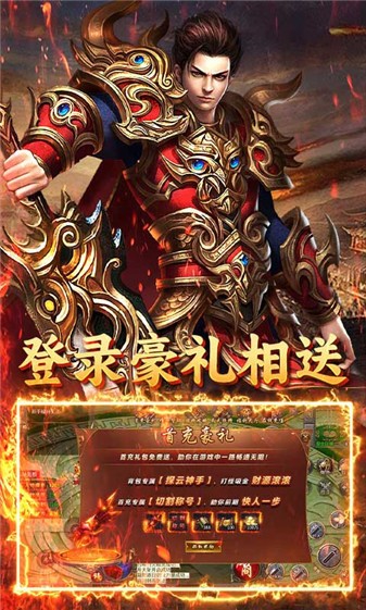无双战车苒苒沉默图3