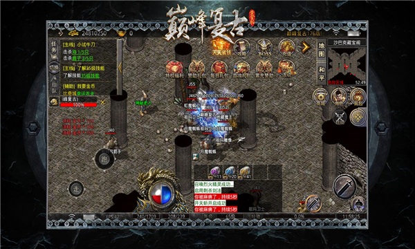 巅峰复古黄金版(1)
