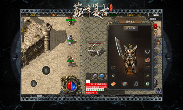 巅峰复古黄金版(2)