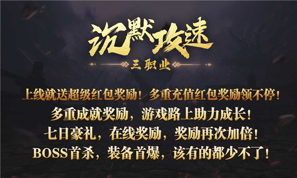 盛夏沉默攻速(1)