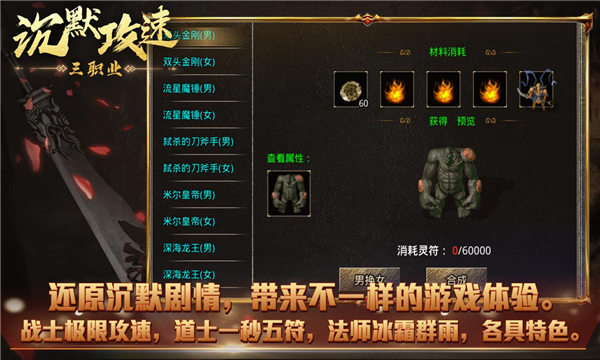 盛夏沉默攻速(3)