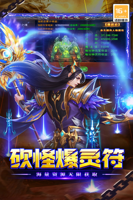 战龙战龙(2)
