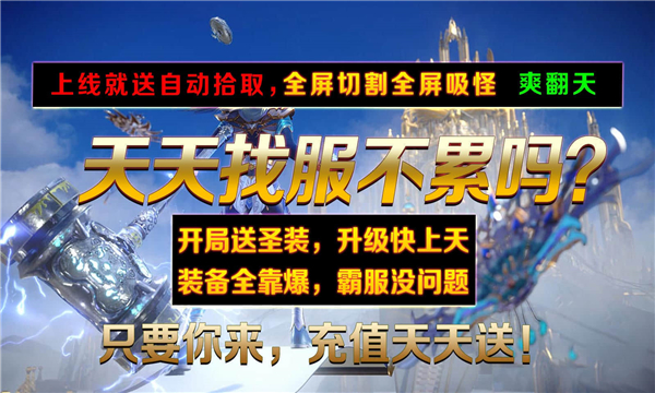 闪电地主超超变(1)