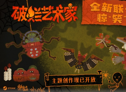 破烂艺术家手机版 V1.0.0