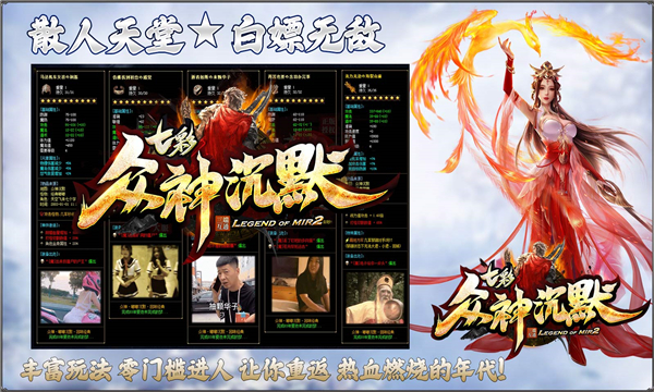 七彩众神沉默(3)