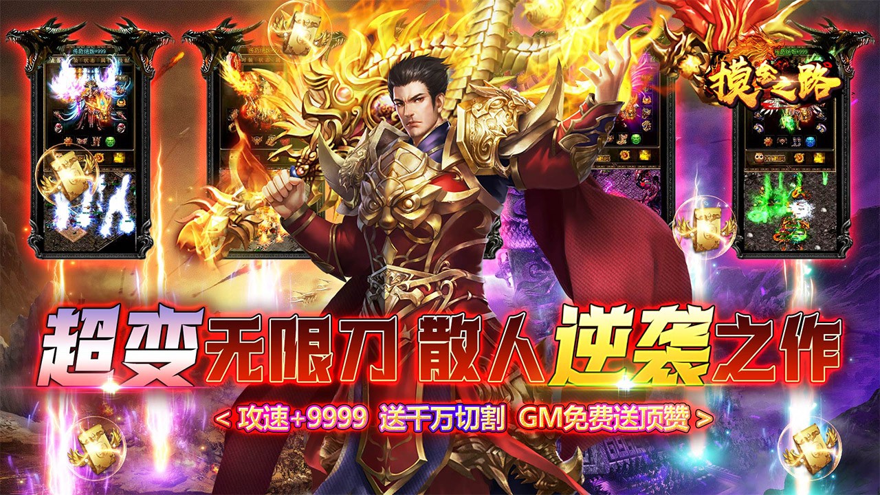 二合一传奇(1)