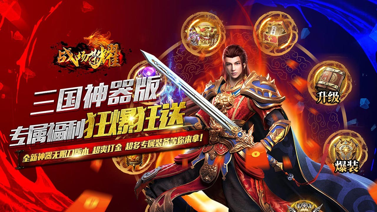 二合一传奇(2)