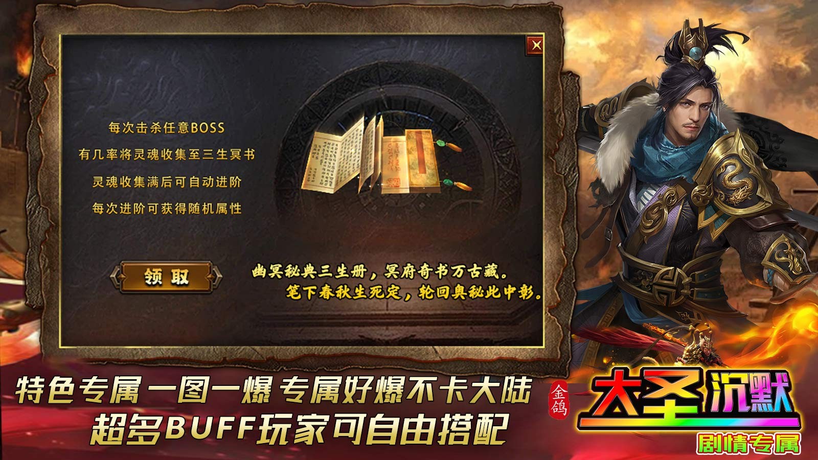 金鸽大圣沉默图3