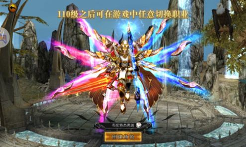 神途单职业内置MOD菜单最新版图3