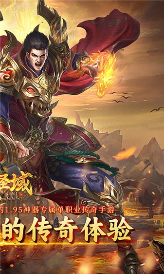 屠龙圣域封神福利版图2