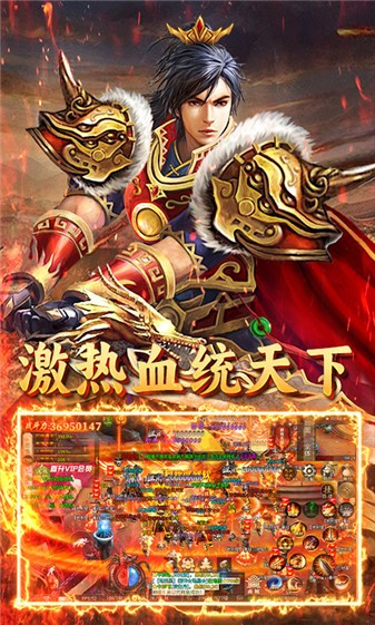 屠龙圣域封神福利版图3