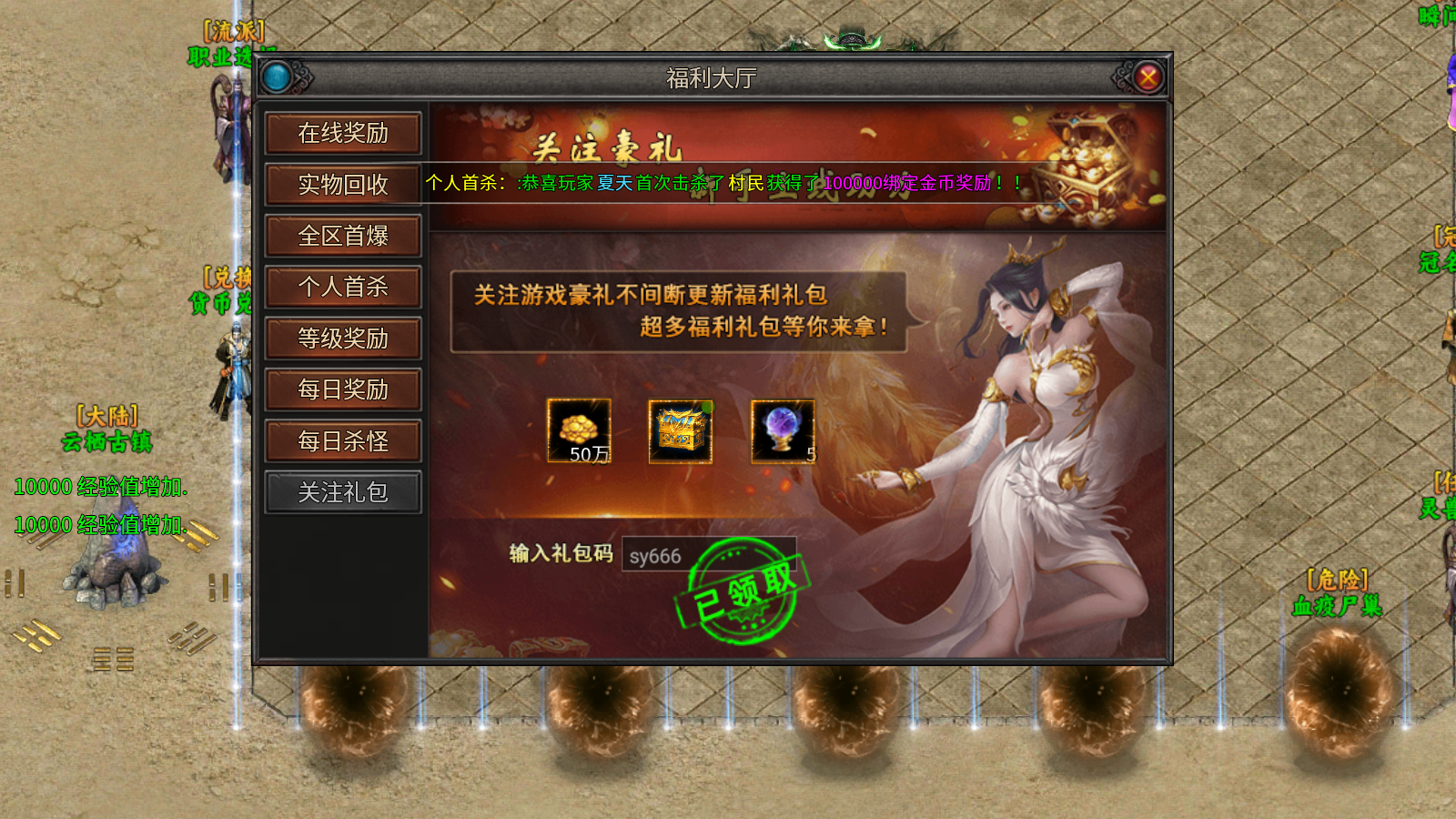 烈火沉默(2)