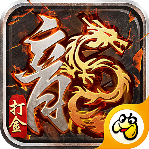 无元神传世手游官网版