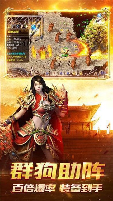 无元神传世手游官网版图1