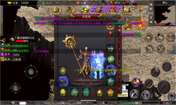 御天火龙官方正版图1