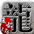 天一火龙传奇