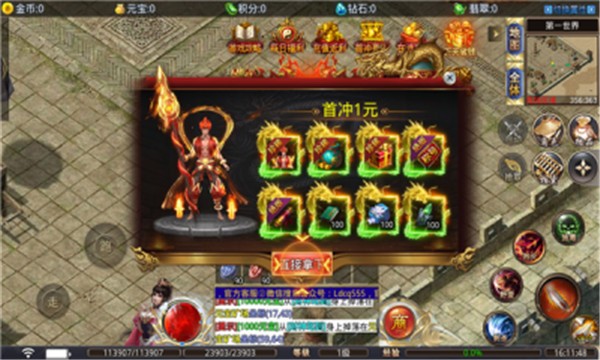 红星爆爆爆无限刀图3