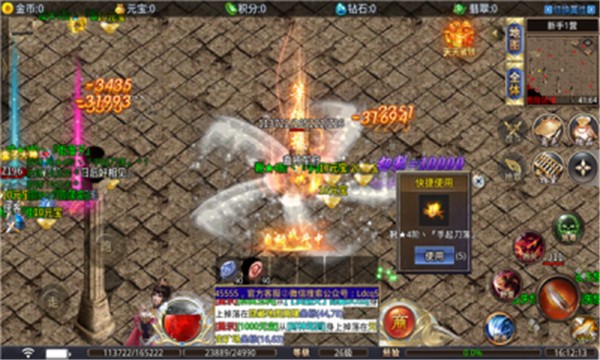 红星爆爆爆无限刀图2
