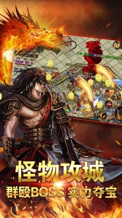 雷霆霸业之单职业复古传奇图2