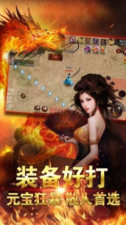 雷霆霸业单职业手游官方版图2