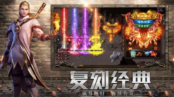 haosfcom传奇微变图3