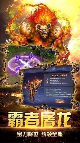 不败火龙gom图1