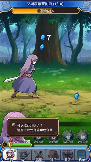 永恒的赛妮亚雨后的紫阳花2026最新版图1