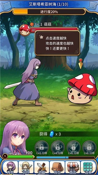 永恒的赛妮亚雨后的紫阳花2026最新版图3