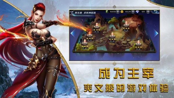 冰火霜天正版图3