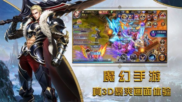 冰火霜天正版图1
