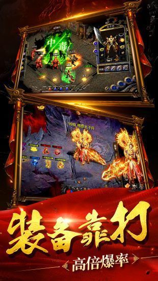 76金币复古传奇(3)