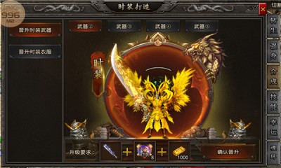 76金币复古传奇图1