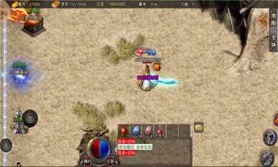 76金币复古传奇图4