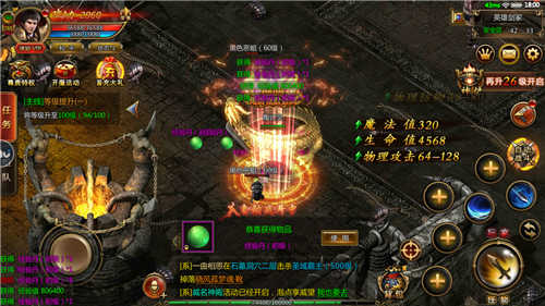 烈火战神传奇最新版本图2