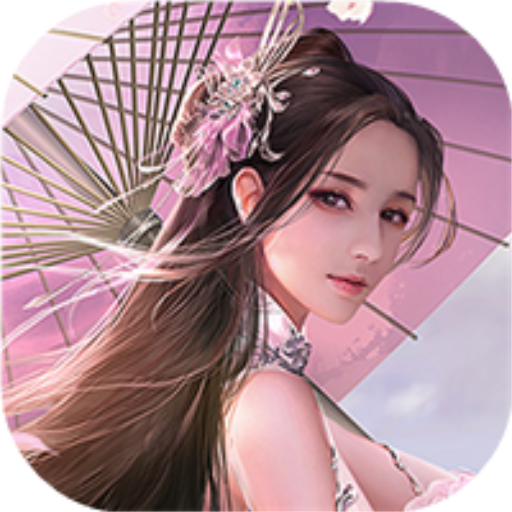逆天纪手游