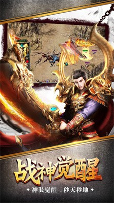176金币复古传奇手游(3)