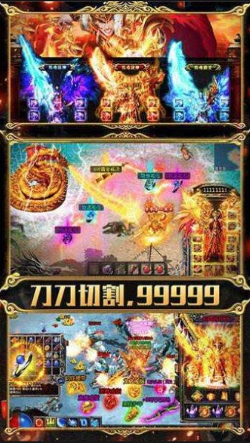 虎威皓月传奇复古版图2