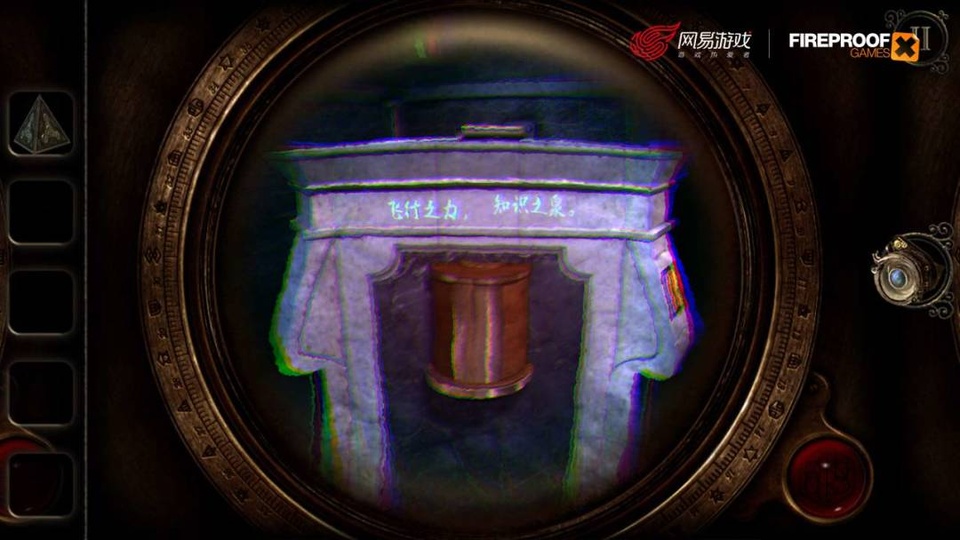 迷室3游戏合集