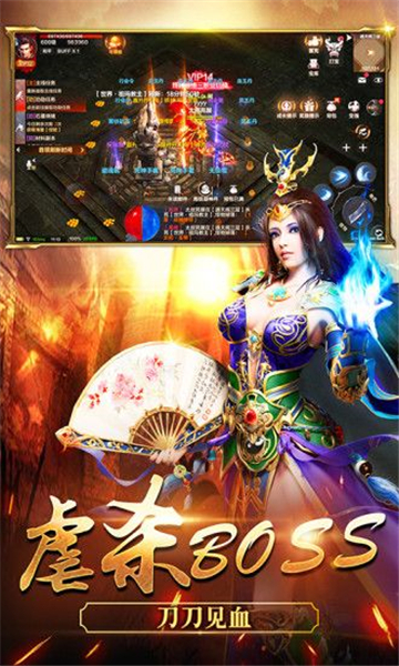 复古170金币版传奇手游(3)