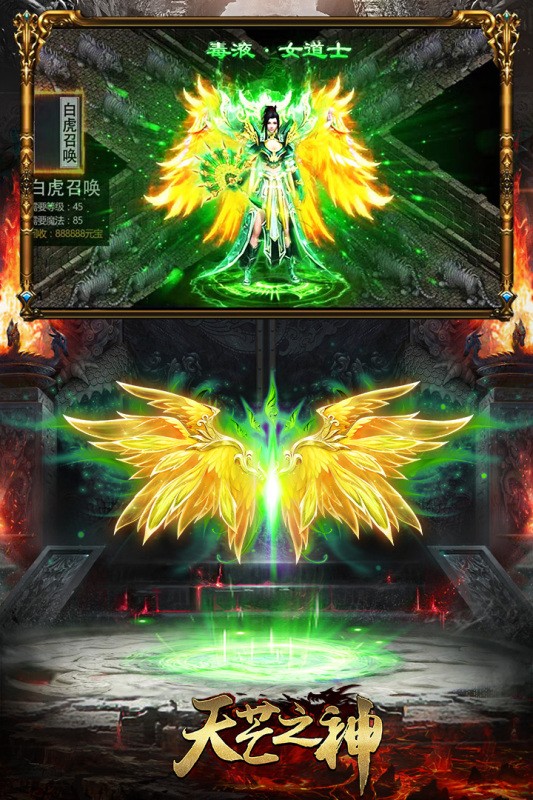 天芒之神魂环打金传奇图2