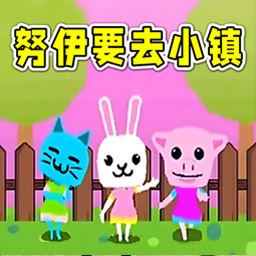 动物梦想家园2手机版