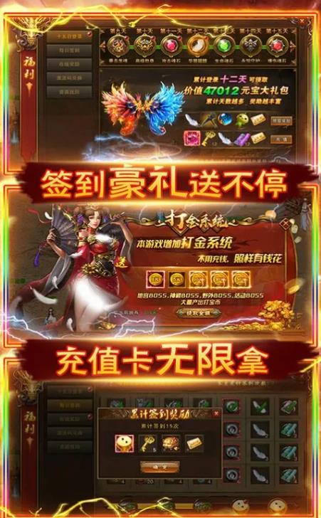 星辰公益传奇(2)