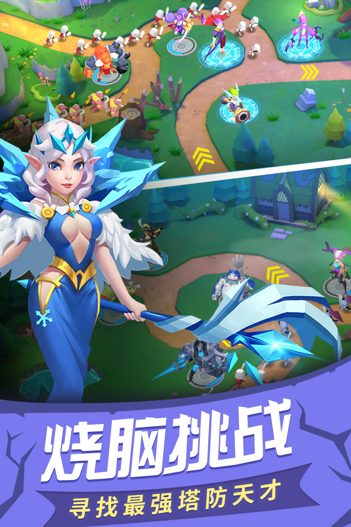 塔塔帝国手游(1)
