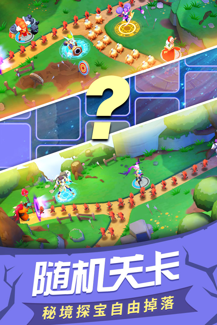 塔塔帝国手游(2)