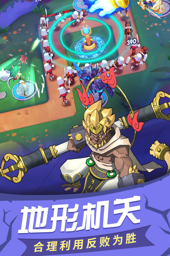 塔塔帝国手游(4)